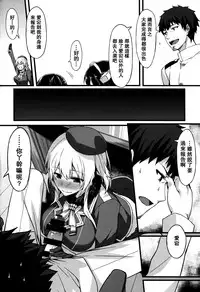 (C86) [S.S.L (Yanagi)] Hishokan Soudatsusen Kakko Kari (Kantai Collection -KanColle-) [Chinese] [无毒汉化组]