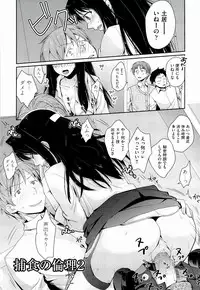 [Kantamaki Yui] H Sketchi...