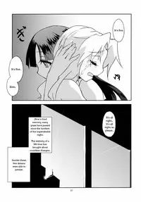 (Tsuki no Utage 3) [Gokusaishiki (Aya Shachou)] Hourai Daybreak (Touhou Project) [English]