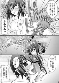 (C80) [Asanoya (Kittsu)] Ichika no Choukyou Nisshi 2 (IS <Infinite Stratos>)