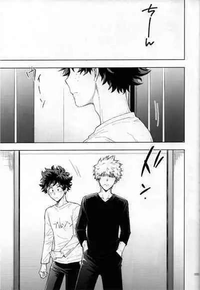 Kitei KatsuDeku Sairokushuu