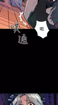 缝隙 Chinese Rsiky