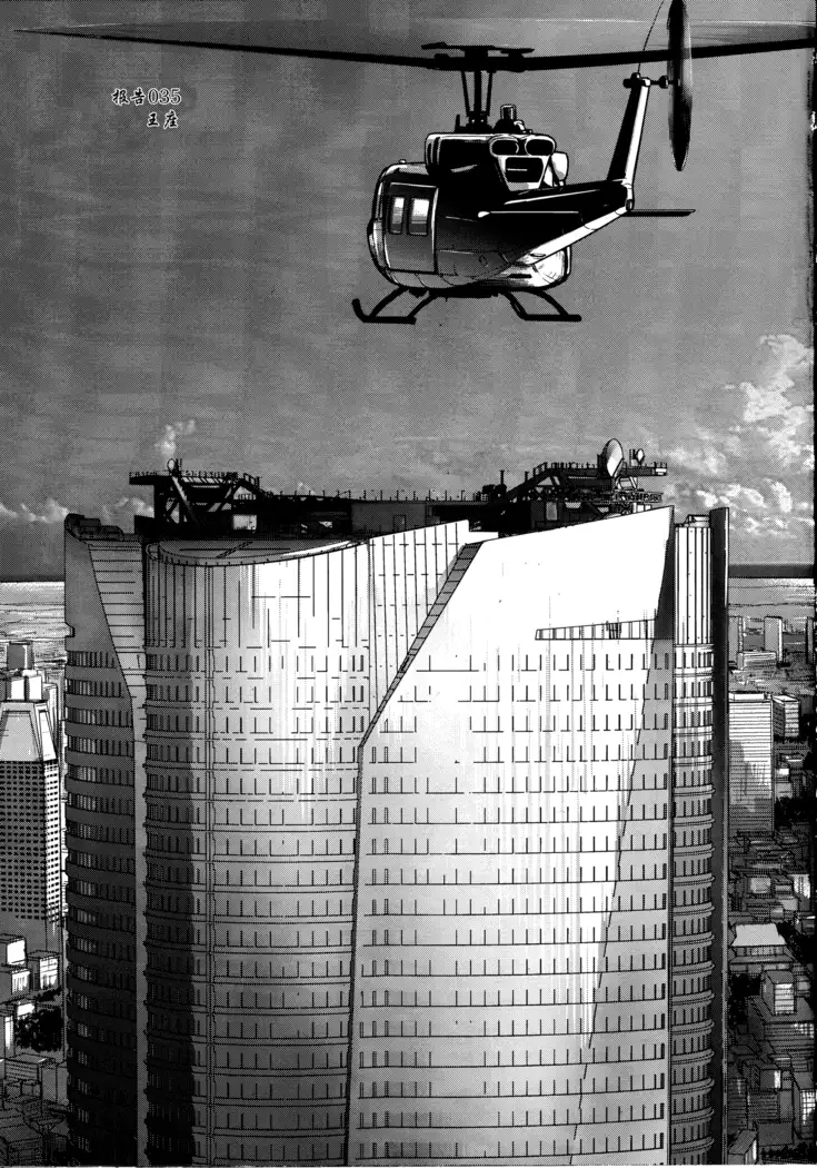 Dulce Report 14 | 达西报告 14