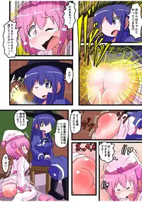 [KeySpa (Keyneq)] Oshiritataki sareru Onnanoko VOL.5