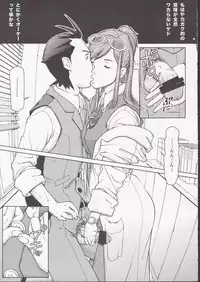 (C72) [Hallenchi Planet (Tateno Tomoki)] TWT 6 (Gyakuten Saiban)