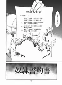 [U-Jin] M no Anifu 2 | M的兄嫂2 [Chinese]