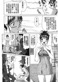 [Masakado Kurono] Siren | 魔戒 [Chinese]