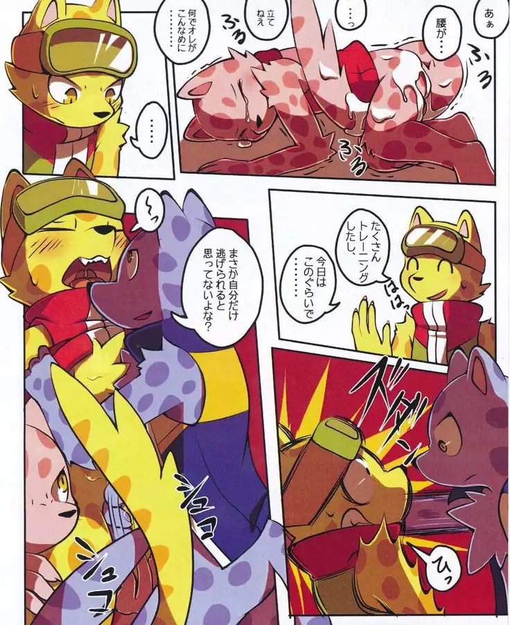 春のオーリー 1