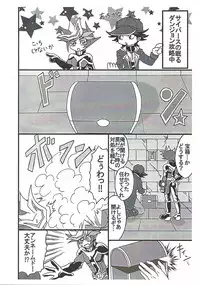 (Ore no Turn 5) [Mikkusu zunda (Etou)] Saikiyo hoko × tate (Yu-Gi-Oh! VRAINS)