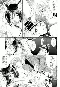 (C87) [C.latte (Meguri Meguru)] Do M Wan Kono o Sanpo. (K)