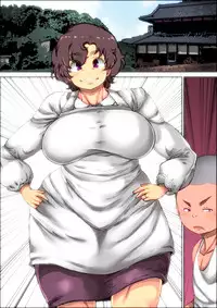 [Kinoko DX] shimoshina de o sekkai na kimottama kaachan to ga chi ha me shi ta toki no wa。[Digital]