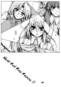 (C74) [Dear Durandal (Kihinata Hiroki)] MARISA GEAR SOLID White Weird Warning (Touhou Project)