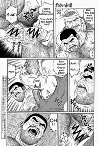 [Gengoroh Tagame] Kimiyo Shiruya Minami no Goku (Do You Remember The South Island Prison Camp) Chapter 01-16 [Eng]