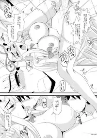 (Kouroumu 7) [Take Out (Zeros)] Yakumo Yukari no Inbi na Ichinichi (Touhou Project)