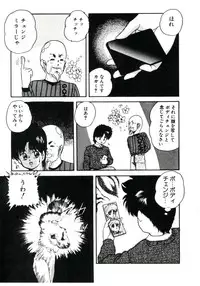 [Kazusa Shima] Magical Package