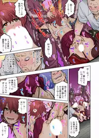 My Classmate is My Dad's Bride, But in Bed She's Mine.