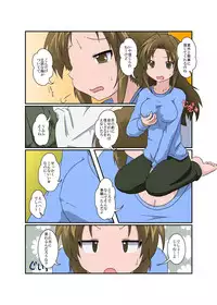 [Ameshoo (Mikaduki Neko)] Anata ni TS Kanojo ga Dekimashita [Digital]