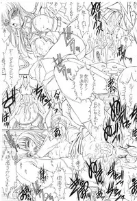 (C74) [Penteru Kohboh (Penteru Shousa)] E can G Vol. 21 (Code Geass)