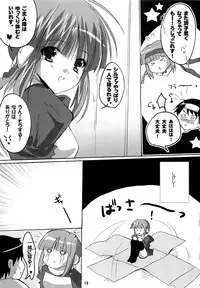 (SC39) [16Kenme (Satoo Satoru)] Shirumeshi (ToHeart2 AnotherDays)