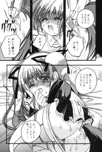 [Kanda Matsu] Hitori ja Dekinaino