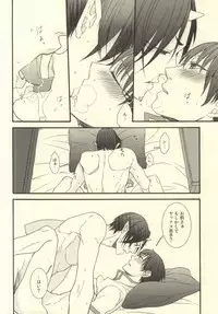 (Jigoku no Tomoshibi Nanba) [UNVER (Shiroshita Ayu)] Yume wa Sakayume Bouhaku ni Akari o Yobu Koe (Hoozuki no Reitetsu)