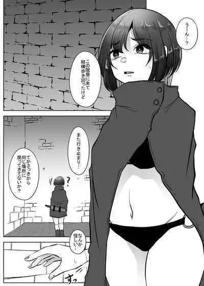 Machuu no Meikyuu Mugen Shoukan no Worm - A Labyrinth with monster bugs 1st STAGE