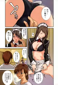 [Kubukurin] Kanojo ni Furareru Jouzu na Houhou