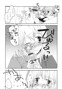 (Tsuki no Utage) [pinktips.info (kazuha)] Souka Ryouran no Bouchuujutsu (Touhou Project)