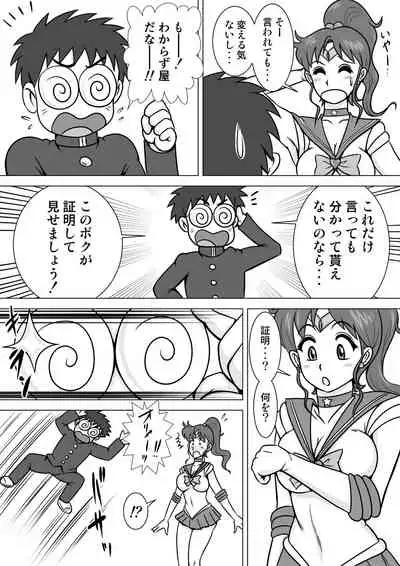 [Funwakadow] Harenchi na Mokuyoubi (Bishoujo Senshi Sailor Moon)