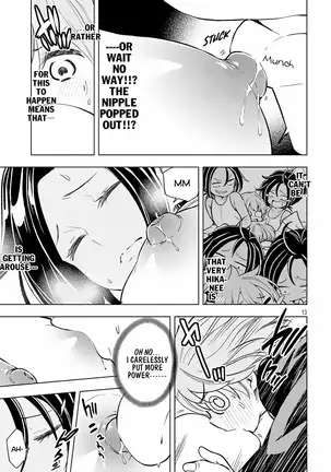 Nande koko sensei ga?! (Soborou) compilation