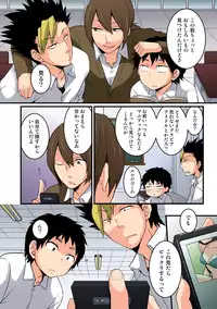 [Nagata Maria] Totsuon! ~Totsuzen Onnanonko Ni Natta No De, Ore No Oppai Monde Mimasen Ka? (Vol. 1-7) [Color, Digital]