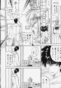 (Rabbit Company) Stale World 7-8 Remix 1-2 (Card Captor Sakura)