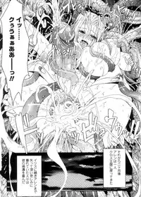 [TANA] Kimi no Hitomi ni Koishiteru -Shokai Genteiban-