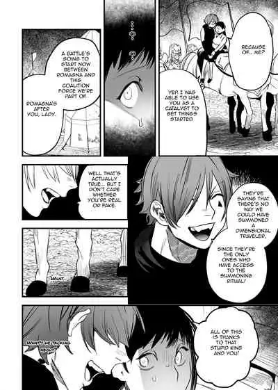 [Sakiccyo dake!(Horita ahan)] The Man Who Saved Me on my Isekai Trip was a Killer... 2 [English]