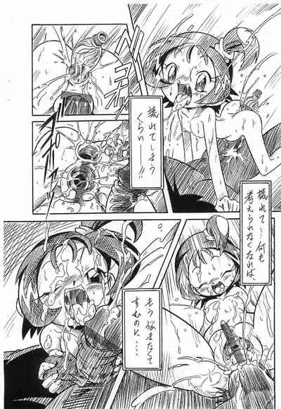 (SC29) [Hizatsuki Nakidashi-dou (Arukime desu)] ΣΦΙΓΞ SFINX no Tou mae ni... (Ojamajo Doremi)