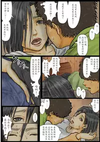 [Kuroneko Smith] Oba-san no Karada ga Kimochi Yosugiru kara ~Boku no Oba-san wa Chou Meiki datta~ [Chinese] [魔劍个人汉化]