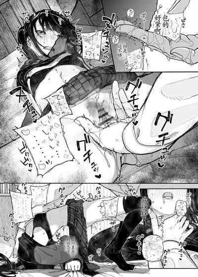 Majime na dake ga Torie no Boku ga Hametsu Ganbou no Seito ni Seiheki o Guchagucha ni Yugama sareta Hanashi