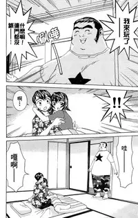 [川津健二朗]のーぶら01[Chinese]