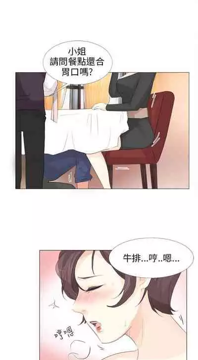 小褲褲精靈 1-27