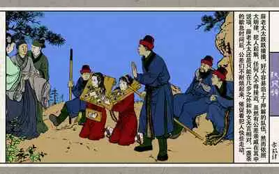 秋风辞【全本】