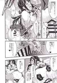 [Otabe Dynamites (Otabe Sakura)] Oomori Akagi - Akagi Hon Soushuuhen (Kantai Collection -KanColle-) [Digital]