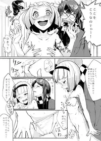 [Ikuiku Com (Various)] Ikuikukon - Sono San (Touhou Project) [Digital]