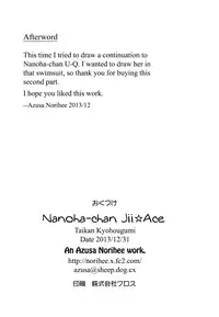 Nanoha-chan Jii☆Ace