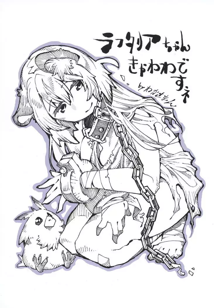 Tate no Yuusha no Fukushuu