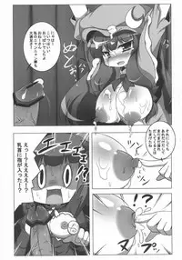 (C80) [Oboro Hyakuhachishiki (Oborotsuki Kakeru)] Satori to Pet to Shimo no Sewa (Touhou Project)