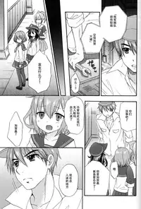 (C87) [BEAT-POP (Ozaki Miray, RYO)] Kyou-ou Fujin (Kantai Collection -KanColle-) [Chinese] [脸肿汉化组]