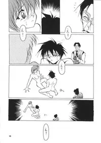 (CR21) [Studio Kimigabuchi (Entokkun, Kimimaru)] A.BOY (Various)