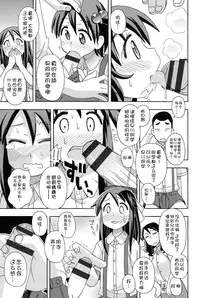 [Anthology] Niji "Lo" 1-nensei [Chinese] [風雲漢化] [Digital]