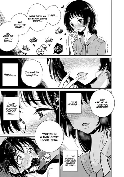 Anata ga Amaku Nedaru Made | Until You Beg so Sweetly