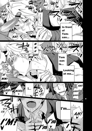 tanjyoubi ni MOB ni okasareru kawaisouna shizuo no hon - durarara dj!